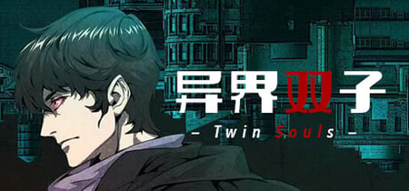 异界双子 -Twin Souls- banner