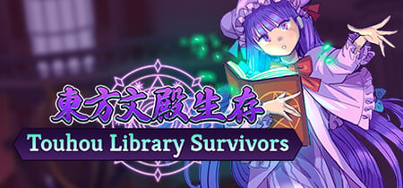 Touhou Library Survivors banner