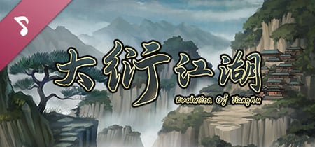 大衍江湖 - Evolution Of JiangHu Steam Charts and Player Count Stats