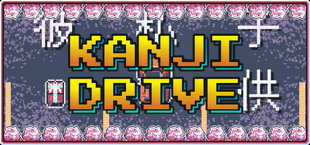 Kanji Drive banner