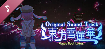 东方雪莲华 ～ Abyss Soul Lotus. Steam Charts and Player Count Stats