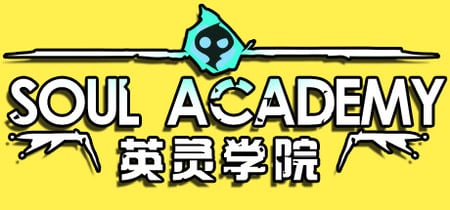 Soul Academy banner