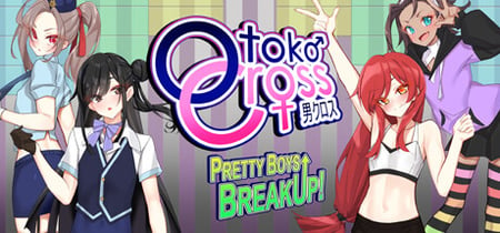Otoko Cross: Pretty Boys Breakup! banner
