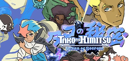 Tako no Himitsu: Ocean of Secrets banner