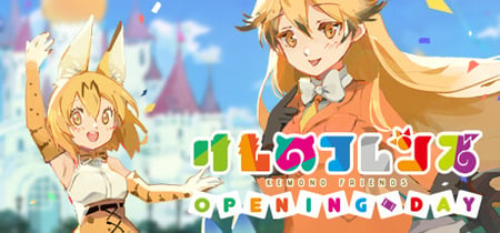 Kemono Friends Opening Day banner