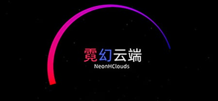 霓幻云端 NeonHClouds banner