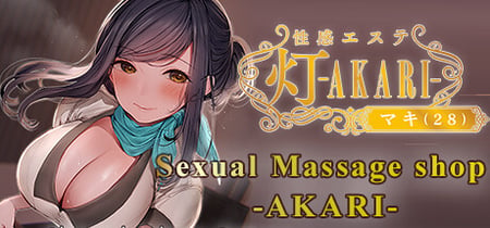 Sexual Massage Shop - AKARI - banner