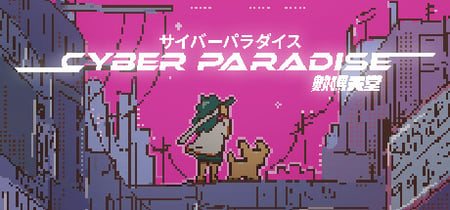 Cyber Paradise banner