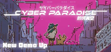 Cyber Paradise banner
