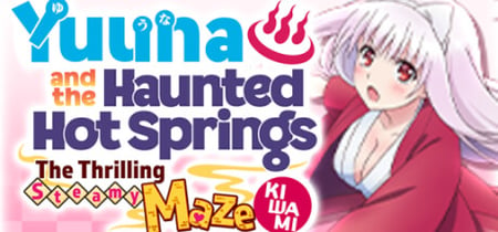 Yuuna and the Haunted Hot Springs The Thrilling Steamy Maze Kiwami banner