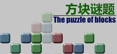 The puzzle of blocks banner