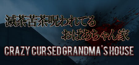 Crazy Cursed Grandma's House banner