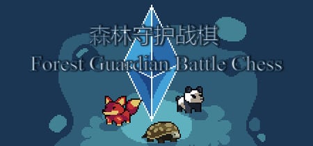 森林守护战棋 Forest Guardian Battle Chess Playtest banner