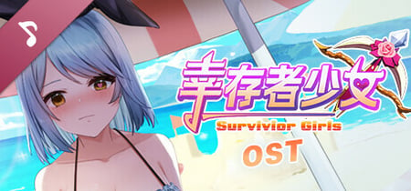 幸存者少女/Survivor Girls Steam Charts and Player Count Stats