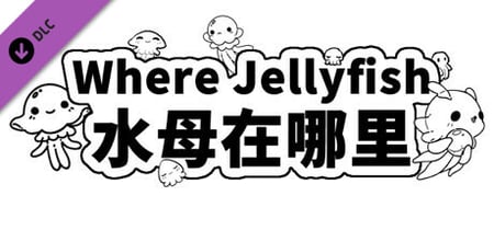 Where Jellyfish 水母在哪里 Steam Charts and Player Count Stats