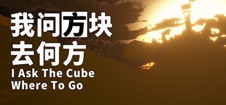 I Ask The Cube Where To Go banner