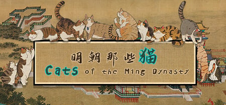 Cats of the Ming Dynasty banner
