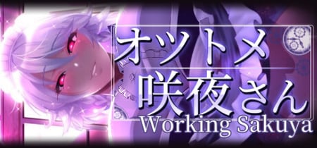 Working Sakuya banner