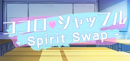 ココロシャッフル - Spirit Swap - banner