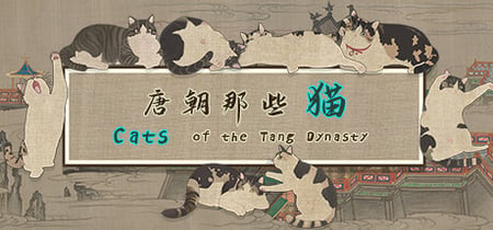 Cats of the Tang Dynasty banner