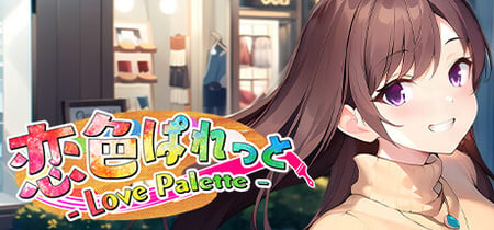 恋色ぱれっと - Love Palette - banner