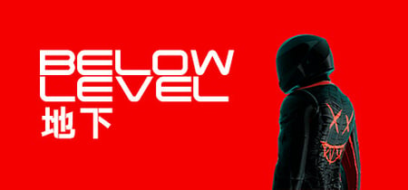 Below Level 地下 banner