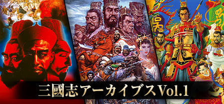 Romance of the Three Kingdoms II Steam Charts and Player Count Stats