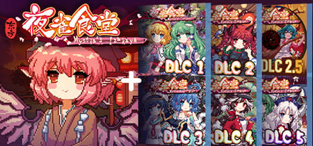 Touhou Mystia's Izakaya DLC2 Pack - Former Hell & Chireiden Steam Charts and Player Count Stats