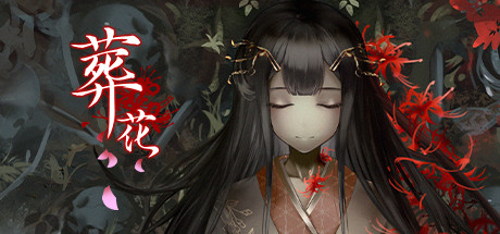 Lay a Beauty to Rest: The Darkness Peach Blossom Spring banner