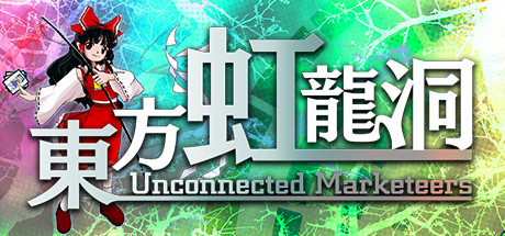 Touhou Kouryudou ~ Unconnected Marketeers. banner