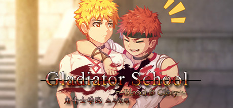 角斗士学院（Gladiator School） banner