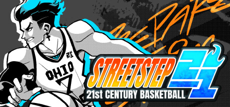 StreetStep: 21st Century Basketball banner