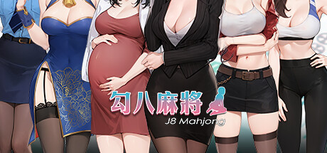 勾八麻将(J8 Mahjong) banner