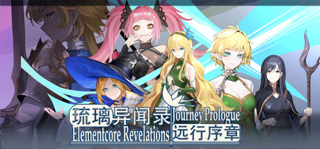 Elementcore Revelations: Journey Prologue banner