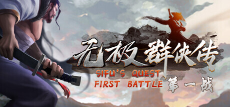 Sifu's Quest:First battle banner