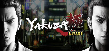 Yakuza Kiwami banner