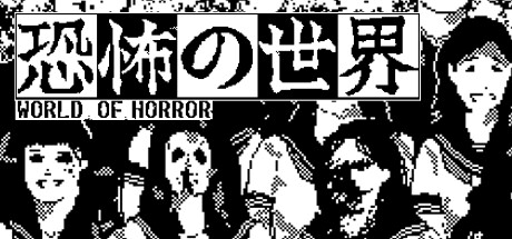 WORLD OF HORROR banner